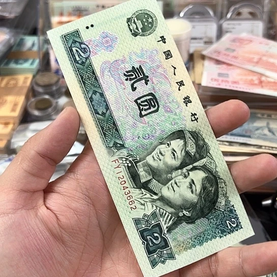 绿幽灵一张原票直板662