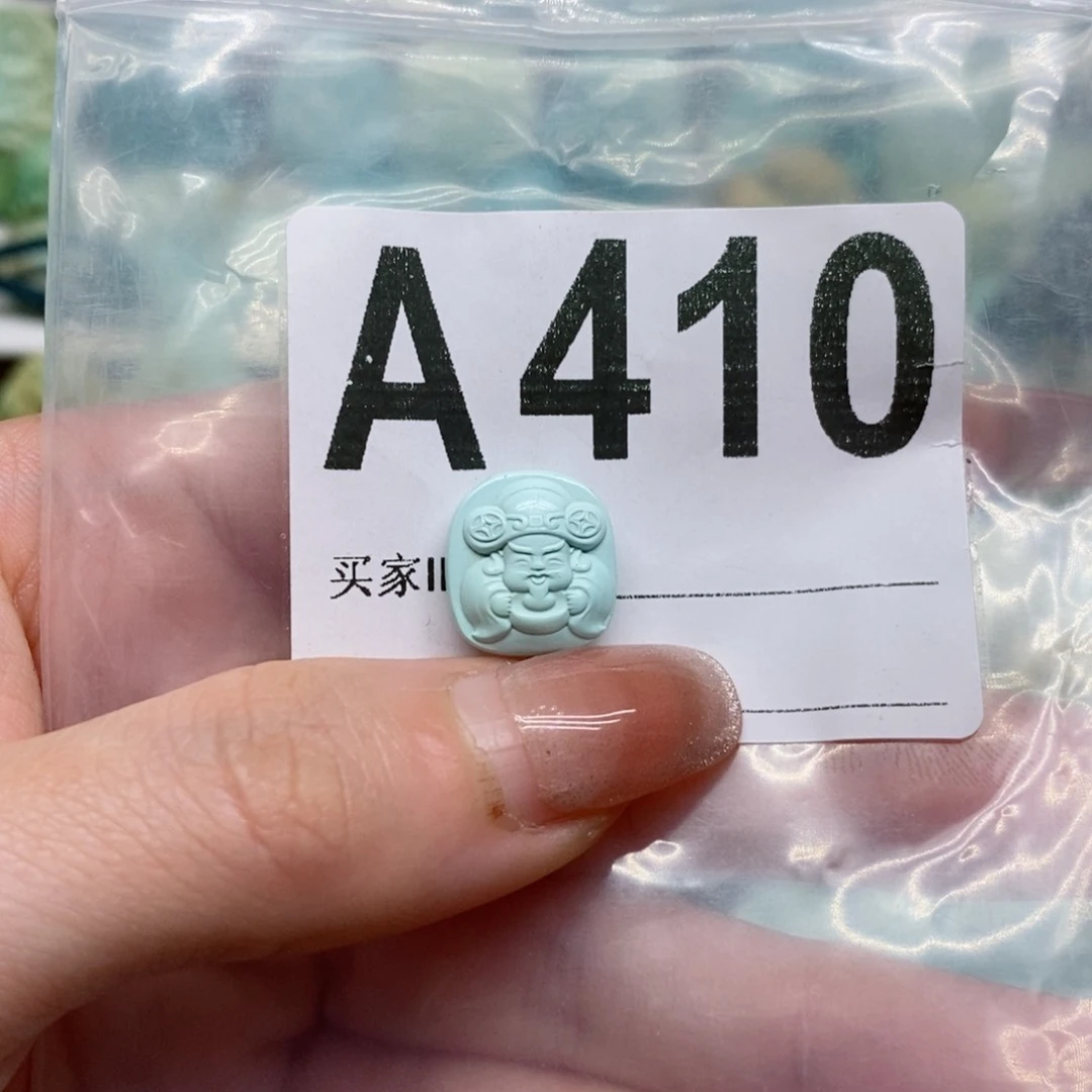 绿松石绿松石配饰定制未镶嵌