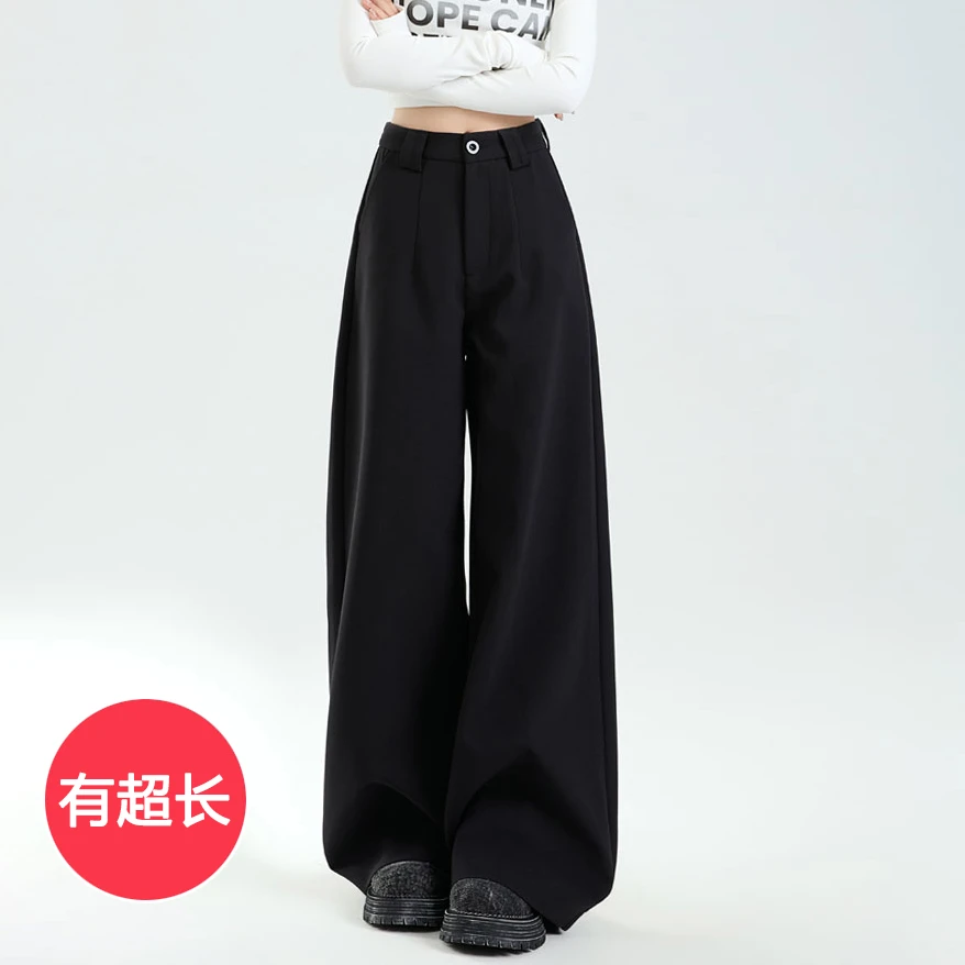 黑色高腰西装阔腿裤女2025春季爆款高级垂感拖地休闲裤高个子超长