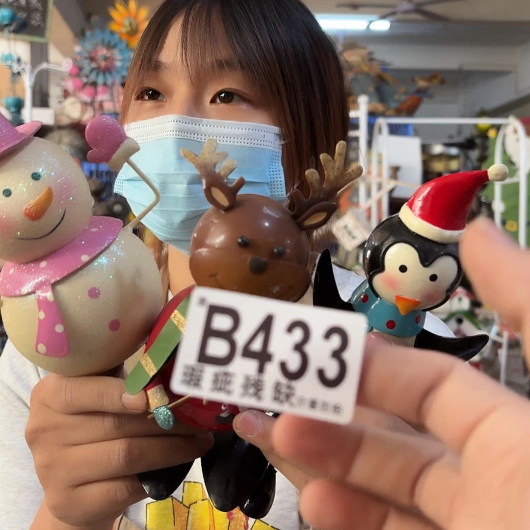 核桃木/黑胡桃（胡桃木）