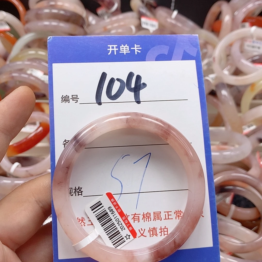 未镶嵌手镯石英质玉（金丝玉）