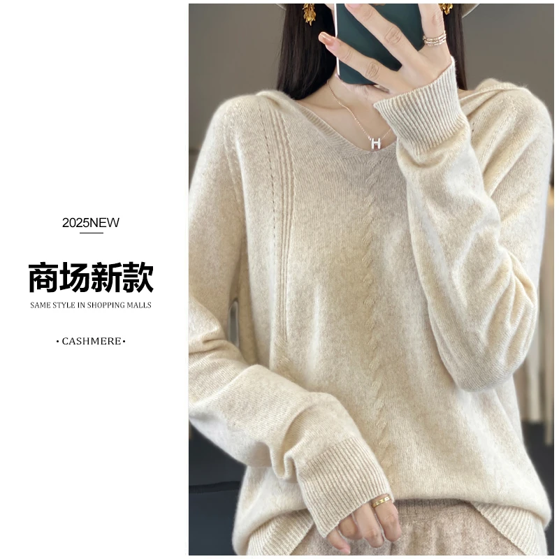 2025商场新款一线成衣100%纯羊绒时尚针织连帽打底衫外套女MDS838