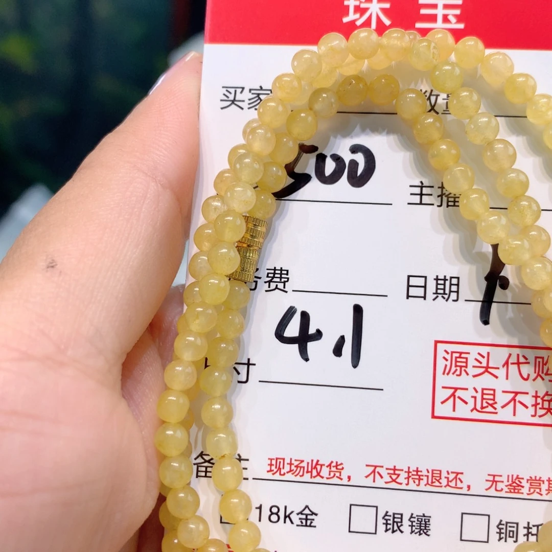未镶嵌1定制翡翠