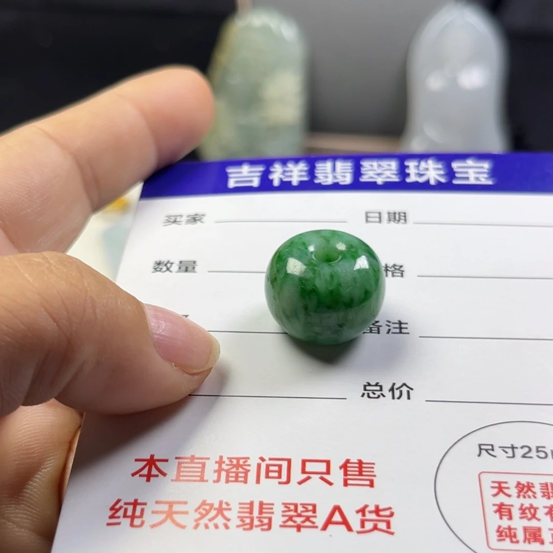 翡翠未镶嵌颈饰路路通