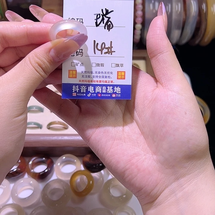 玛瑙/玉髓戒指合金瑞*