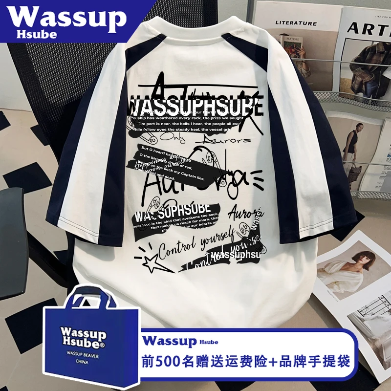 WASSUP HSUBE设计感英文印花短袖ins男女拼接T恤夏季休闲撞色上衣