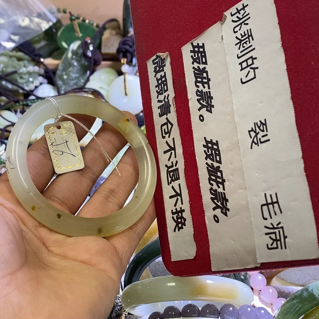 岫玉未镶嵌手镯56口径
