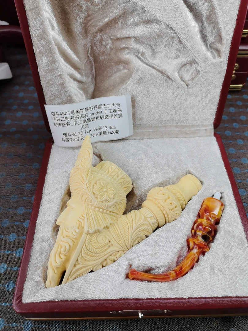 彩虹海泡石原石烟斗大师手工雕刻签名奥斯曼苏丹国王大弯斗4501
