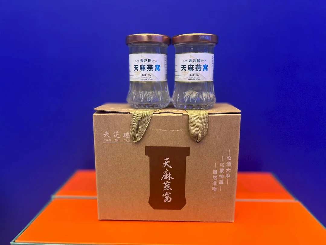 鲜炖即食燕窝云南昭通天麻燕窝50g*2瓶体验装