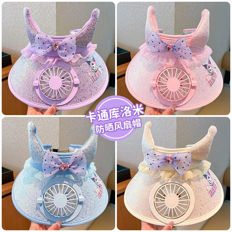 2025夏季防紫外线儿童库洛米空顶防晒帽女童遮阳帽带风扇太阳帽子