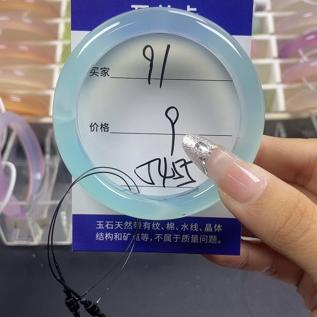 手镯玛瑙/玉髓未镶嵌