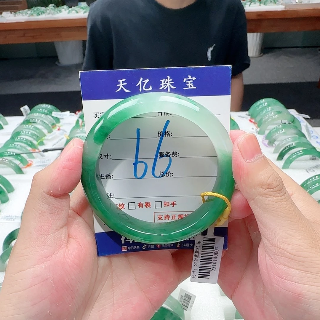 石英质玉未镶嵌57