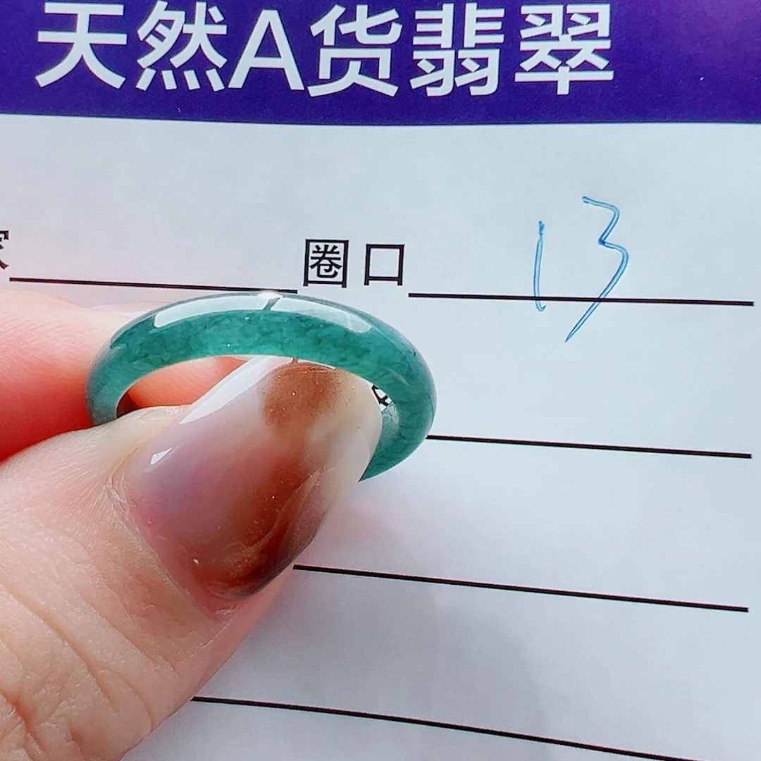 未镶嵌戒指翡翠戒圈