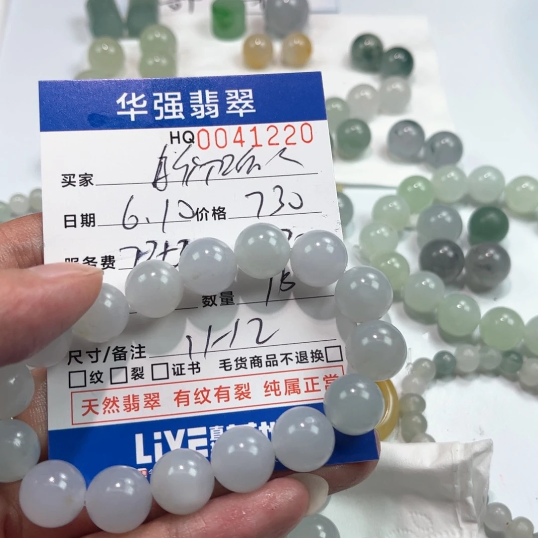 定制翡翠未镶嵌初**猫