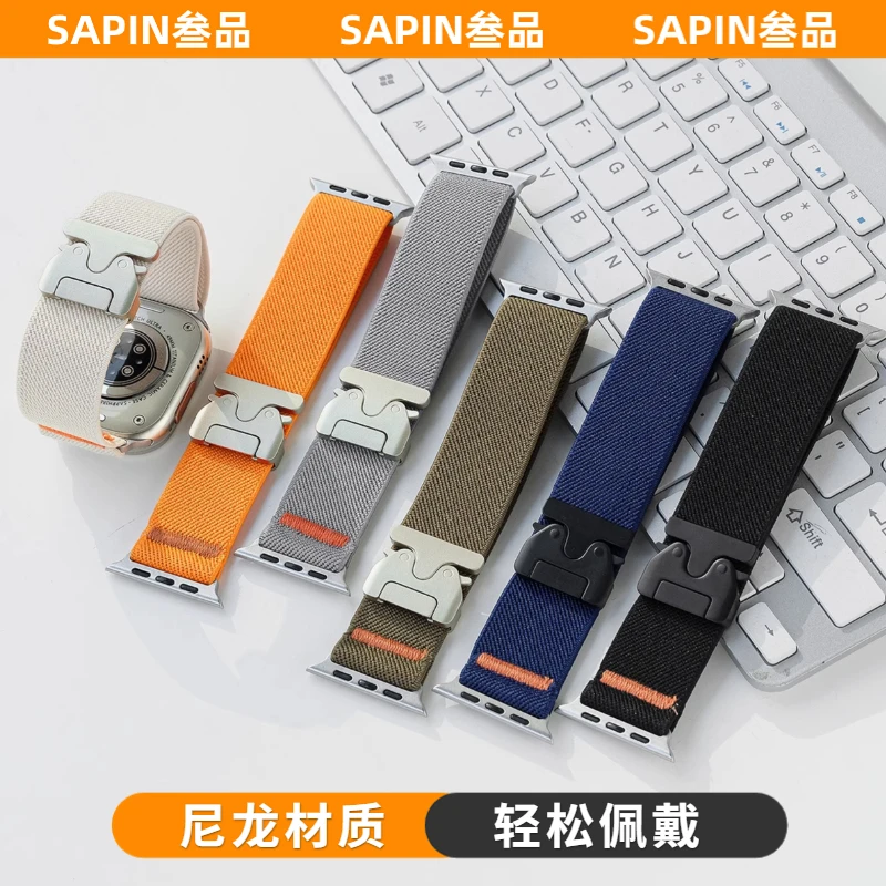 适用苹果手表表带iwatchS10/9/8尼龙降落伞扣applewatch编织表带