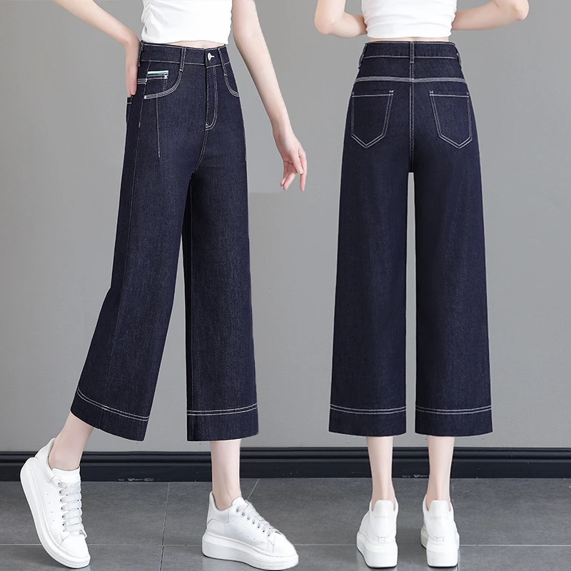 八分深蓝色宽松阔腿牛仔裤直筒夏季薄款新款高腰小个子弹力筒裤