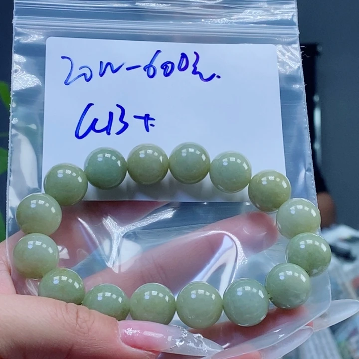 定制翡翠未镶嵌食*拍一发一