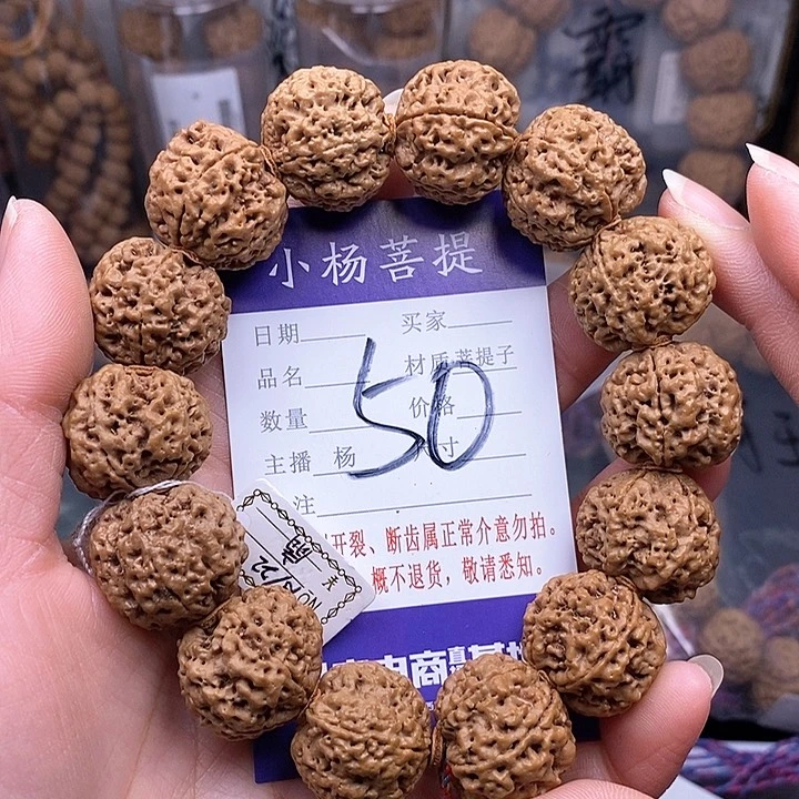 金刚菩提手串22扇面蜂王