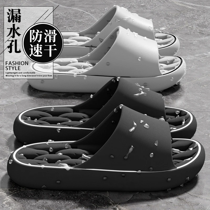 2025新款爆款洗澡凉拖鞋男夏季室内居家静音漏水速干防滑浴室拖鞋