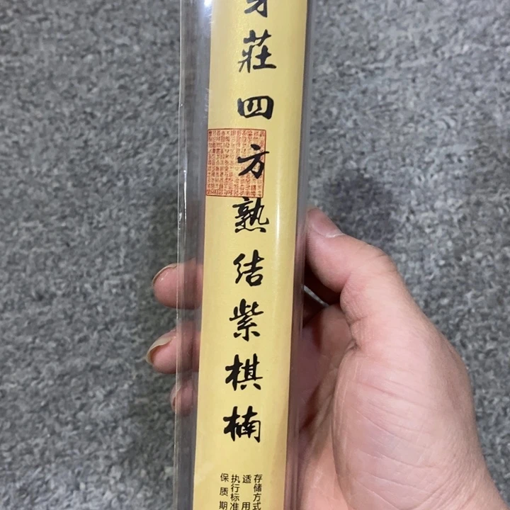 闪购链接专属链接