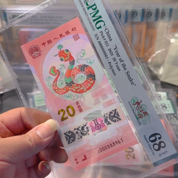 塑料000888961小司令倒置连环豹子满号68分