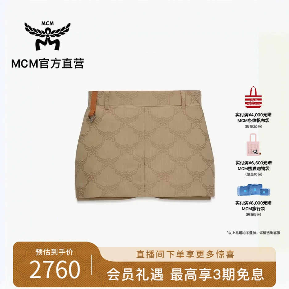 MCM【商场同款】COLLECTION Lauretos经典花纹女士短裤