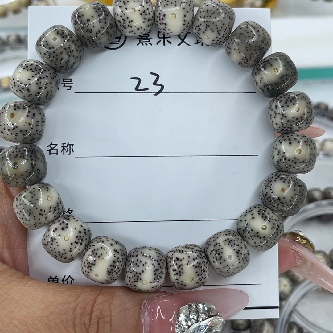 天***u手串星月菩提23一线天