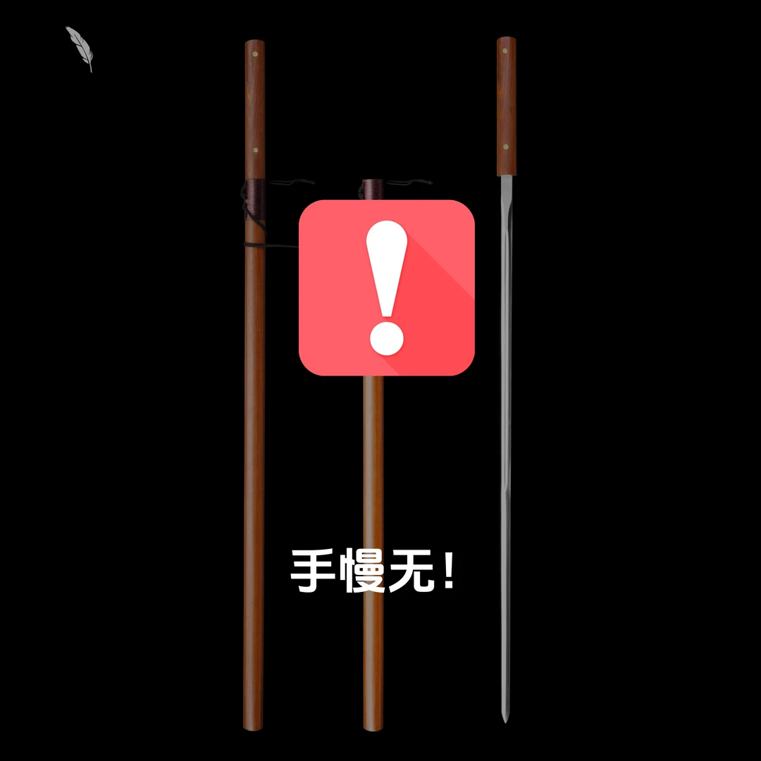 陌离剑花梨木实木剑鞘手柄 高锰钢精磨剑身不开刃工艺品