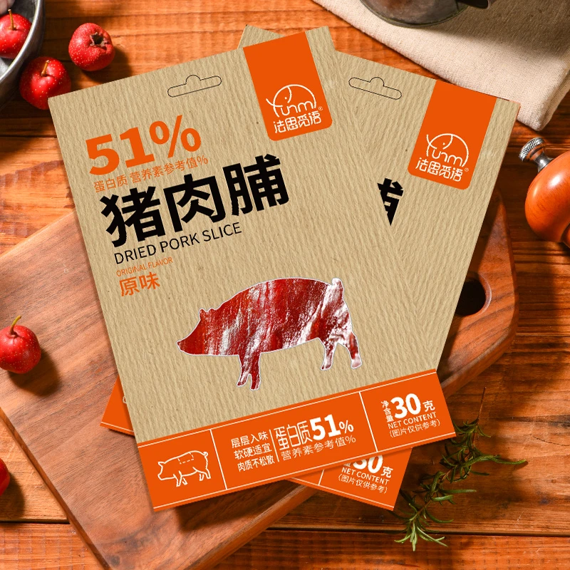 【许愿对对碰】{个人单}原味黑胡椒味手撕猪肉脯独立包装熟食零食