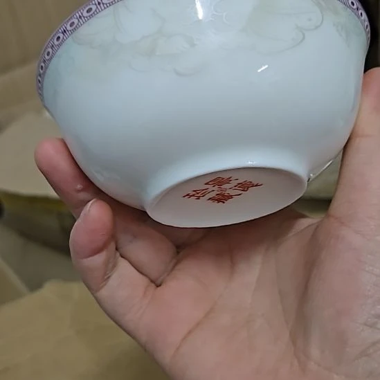 瓷片微瑕4寸10个小汤碗666666