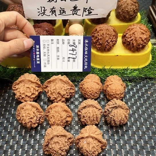 把件桃核核桃大礼包5对8477