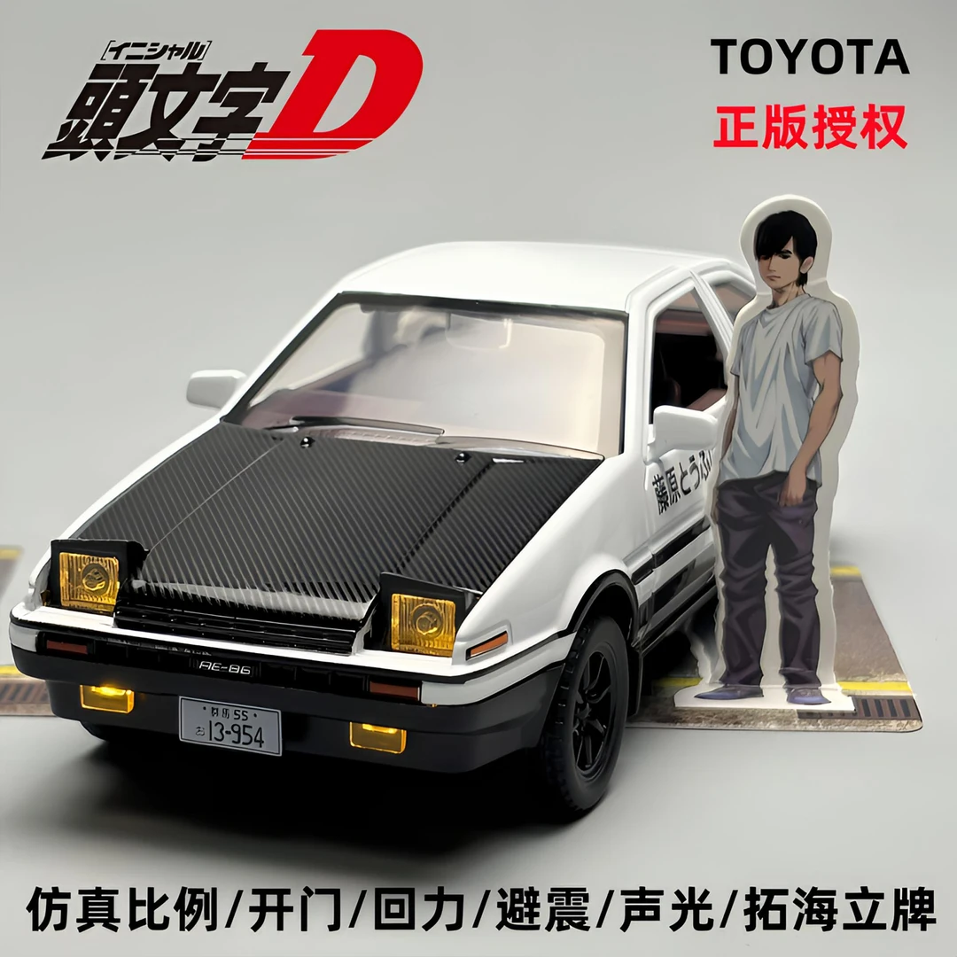 【头文字D】AE86--1:32合金汽车模型收藏摆件
