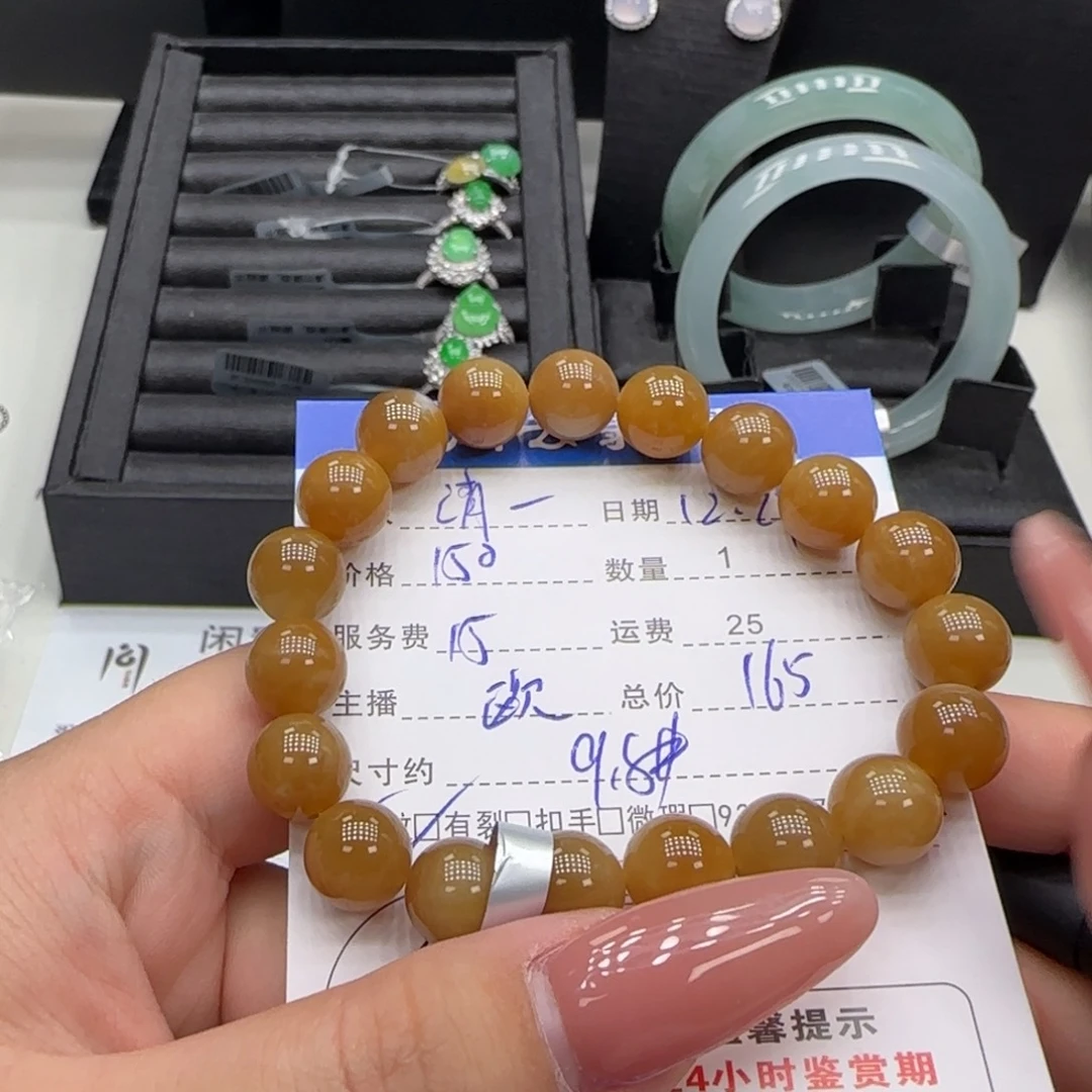 清***风和田玉未镶嵌挂件