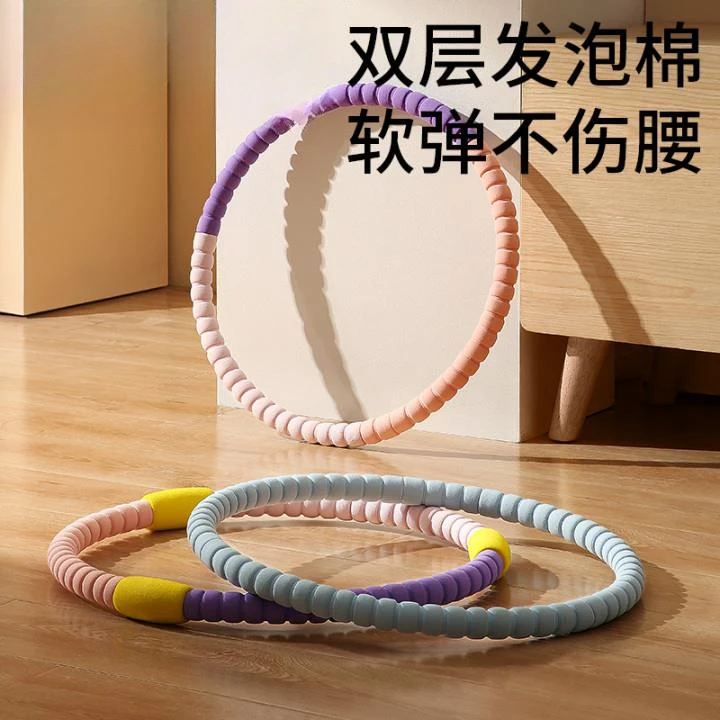 呼啦圈小孩儿童专用小号圈3-5-6-8-10岁幼儿园男女宝宝初学者