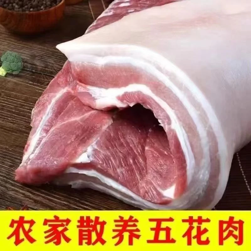 【共8斤】百万补贴带皮土猪五花肉条散养土猪肉原切新鲜美味顺丰
