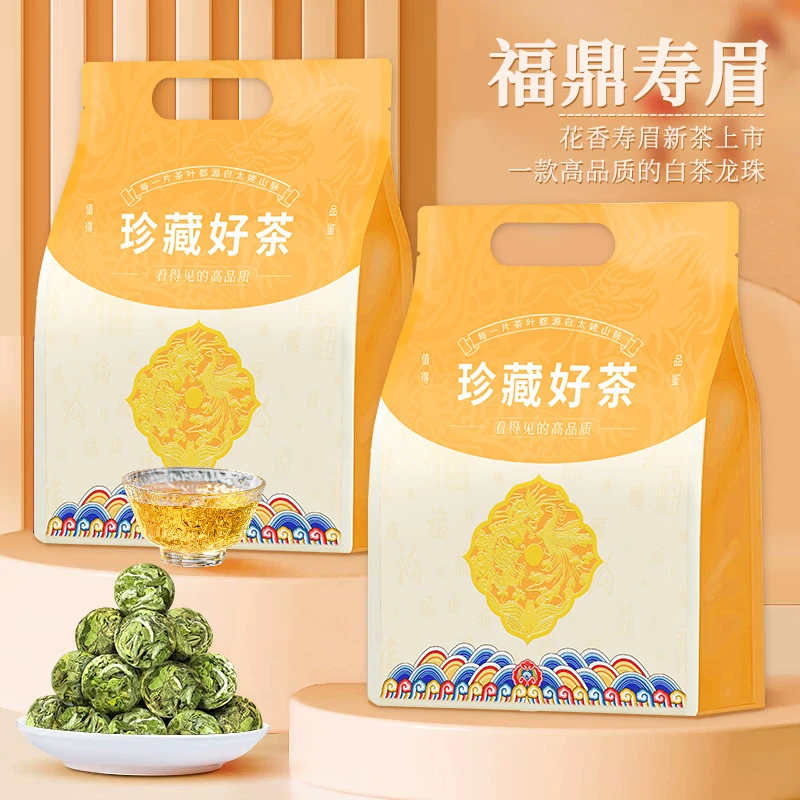 2025年新茶福建福鼎新白茶饼茶沱绿色正宗春茶寿眉龙珠大份量