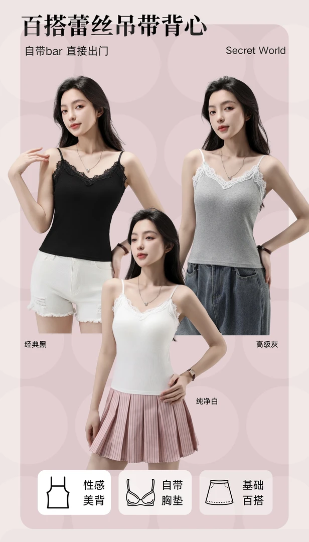 新款22152女四季长款乳胶一体固定杯美背背心百搭时尚舒适大弹力