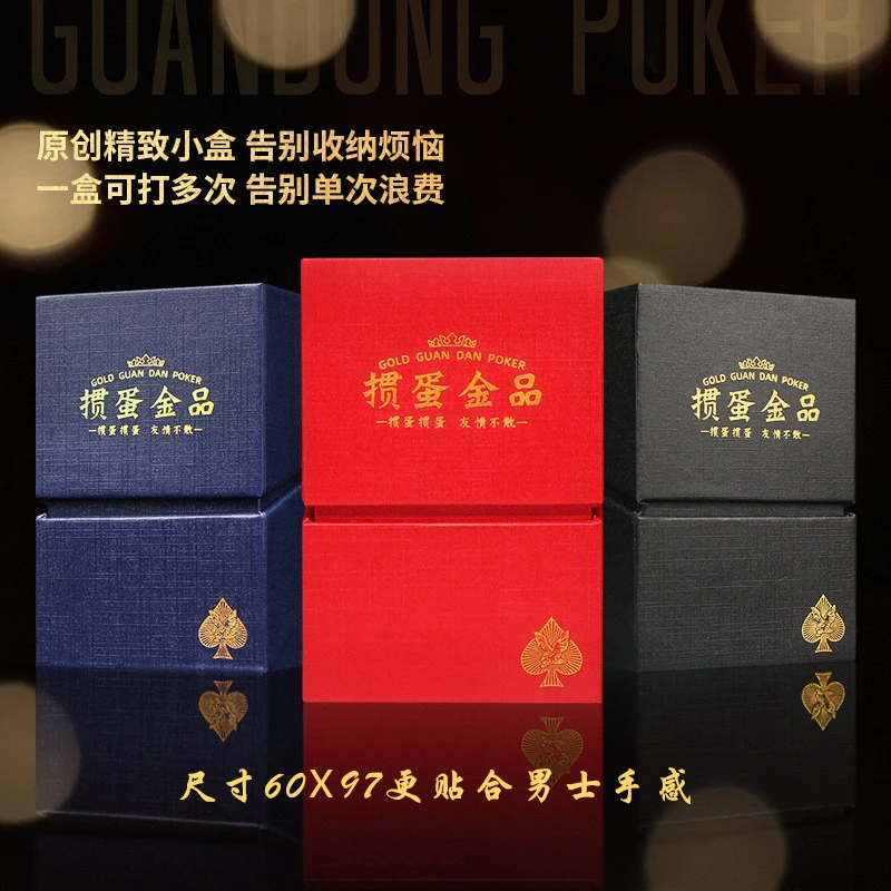 【2副装91掼蛋专用】商务礼盒加大加宽大字防水防折防污PVC塑料扑克