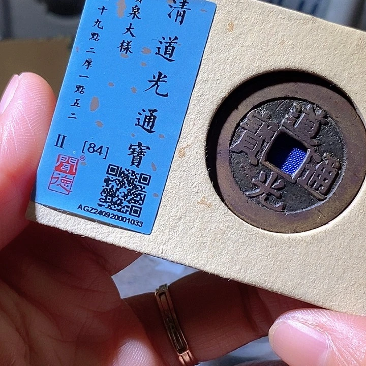 铜雪**子道光，华夏天玺总店