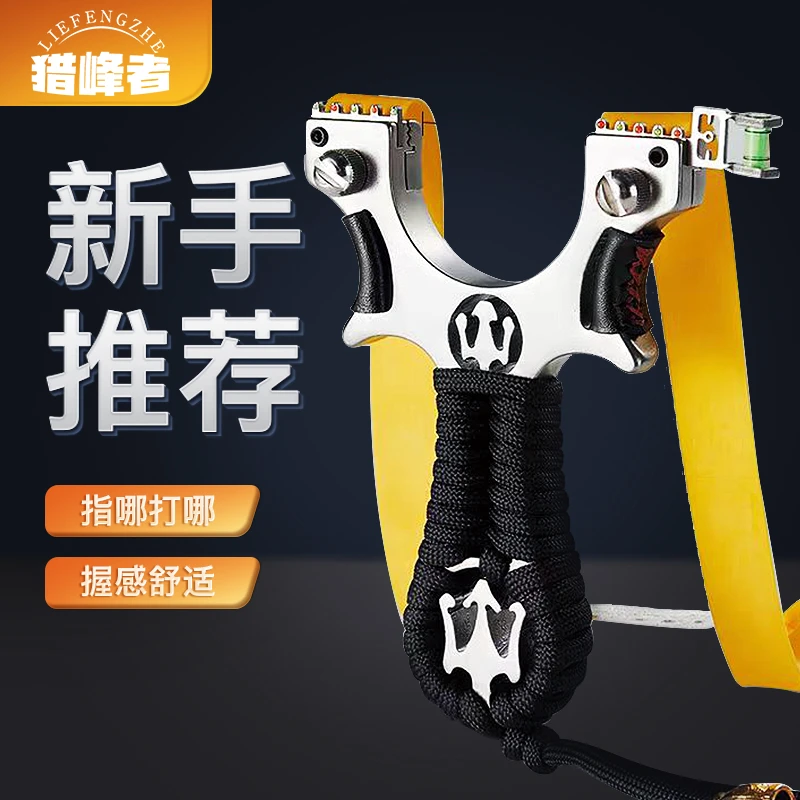 新款合金玛莎拉蒂户外竞技成年人专用扁皮射击休闲解压大威力弹弓