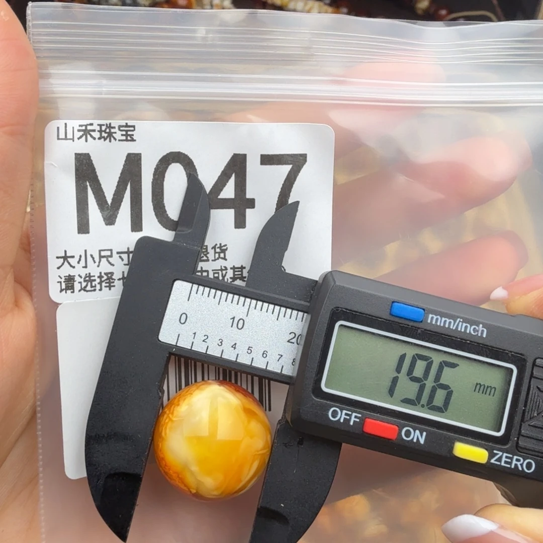未镶嵌琥珀裸石琥珀蜜蜡