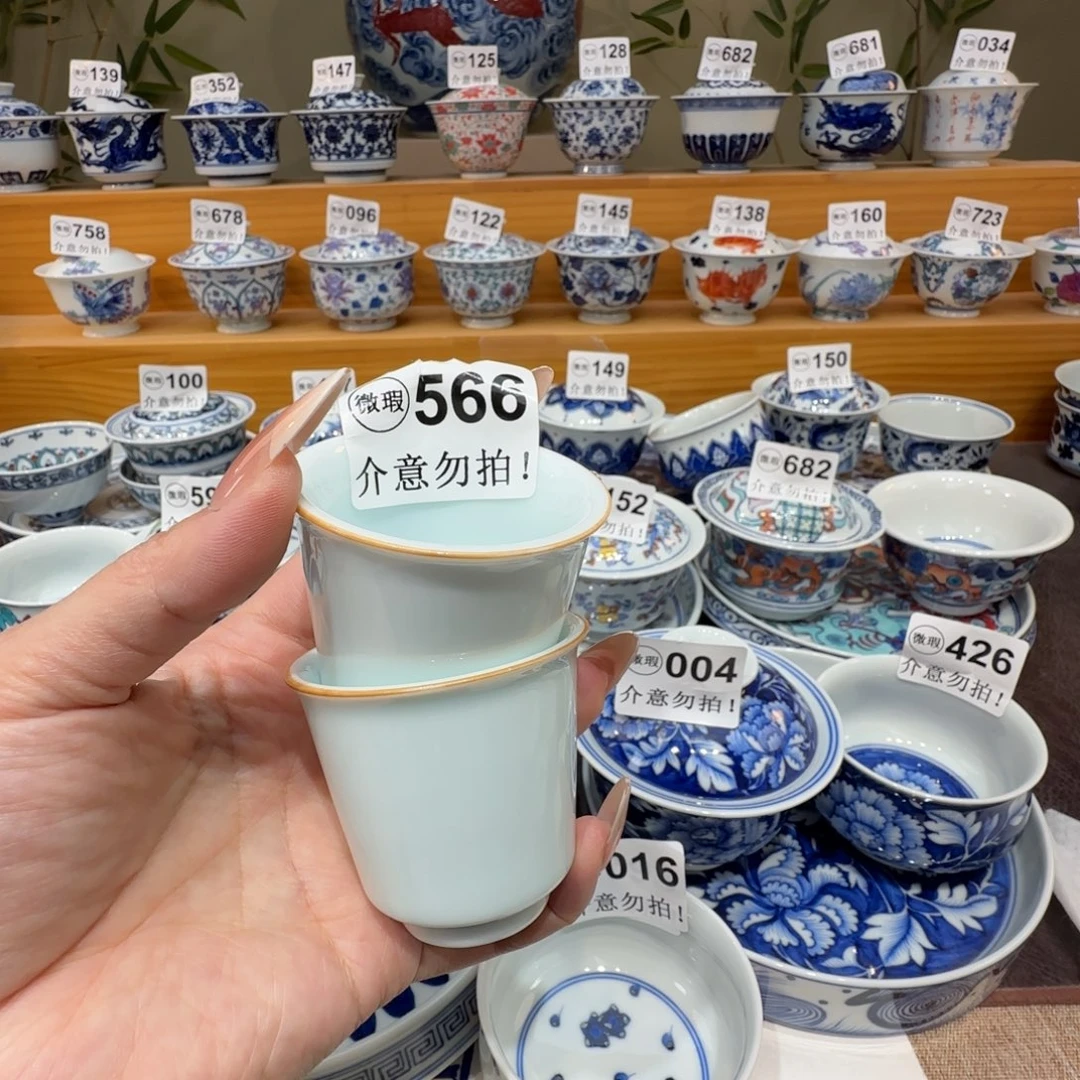 微瑕景德镇陶瓷杯子