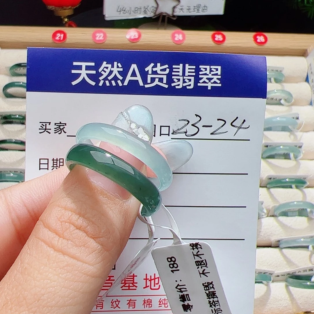 ঞ****翡翠未镶嵌戒指天然