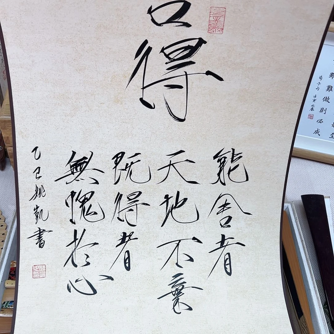 书法书法10寸 手写手绘 头青竹子 默认粘好