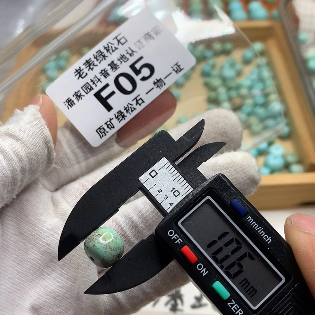 未镶嵌南红玛瑙珠宝奇石