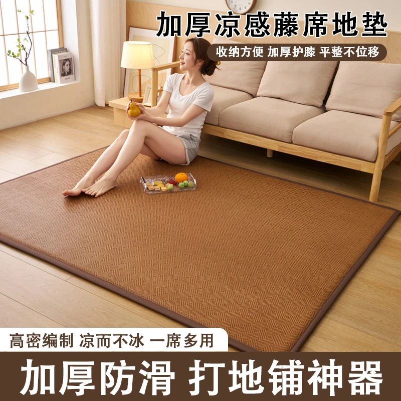 凉席地垫藤席垫2025新款睡觉打地铺神器榻榻米床垫午睡垫家用席子