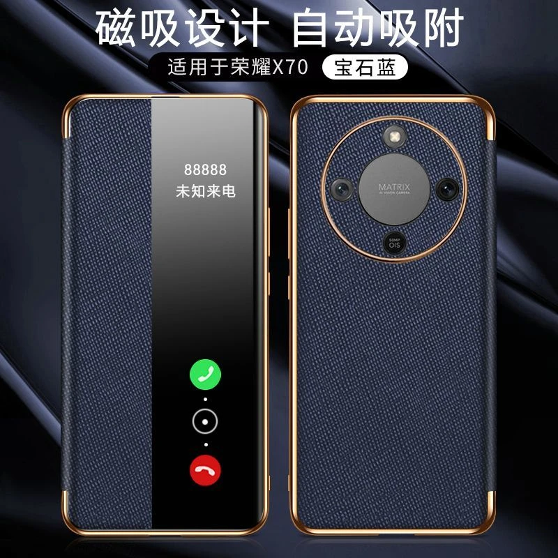 适用荣耀x70手机壳新款x70磁吸翻盖镜头全包防摔honor保护套