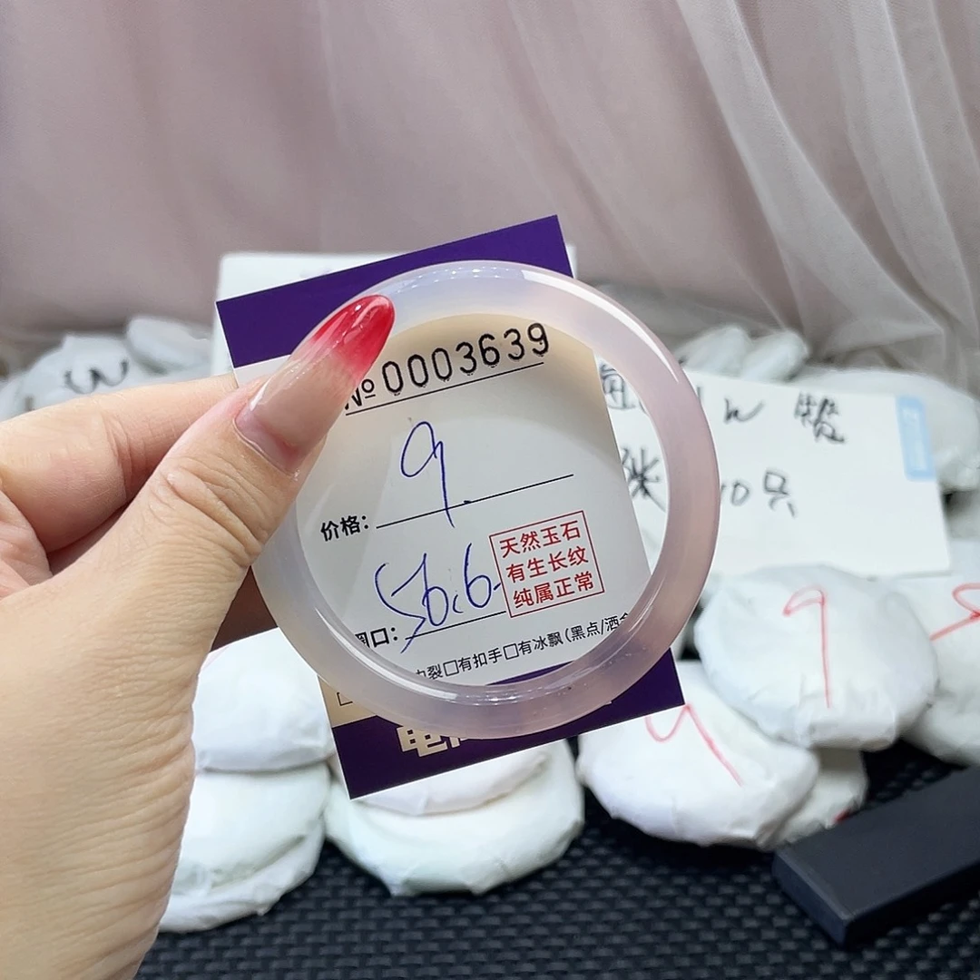 手镯玛瑙/玉髓未镶嵌639