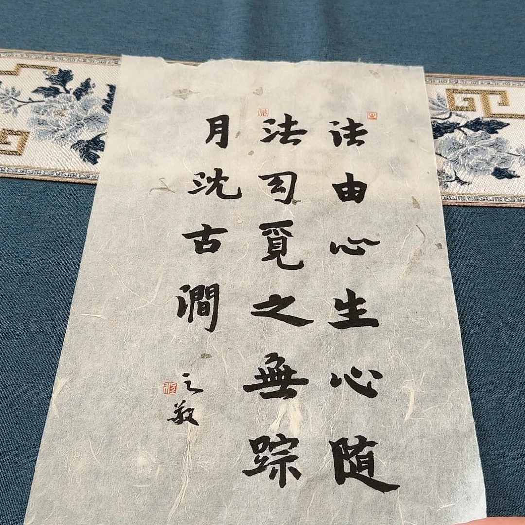 书法程之敬老师书法作品