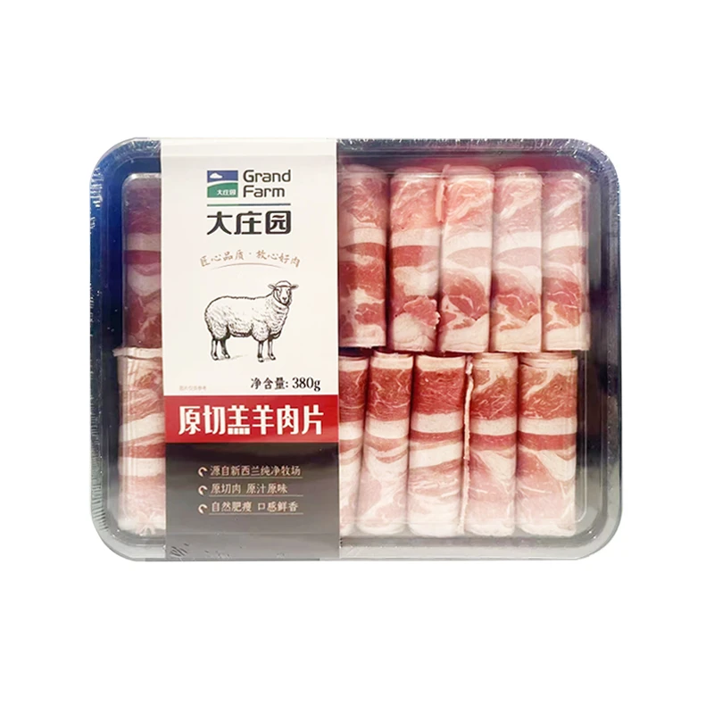 大庄园原切羔羊肉片 1/盒